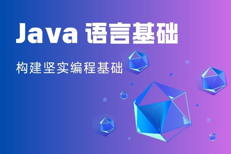 面试题：什么是 Selector？